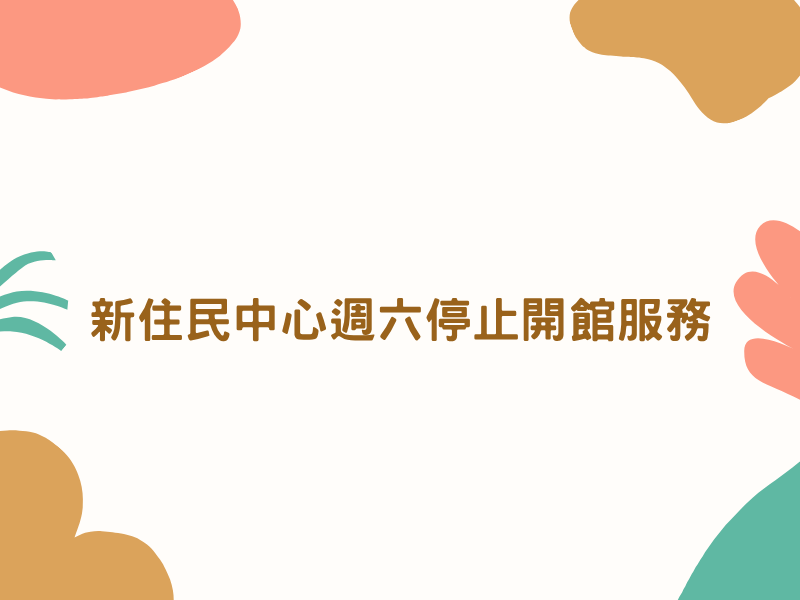圖檔：首圖