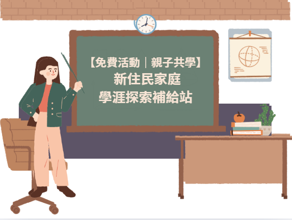 圖檔：學涯封面