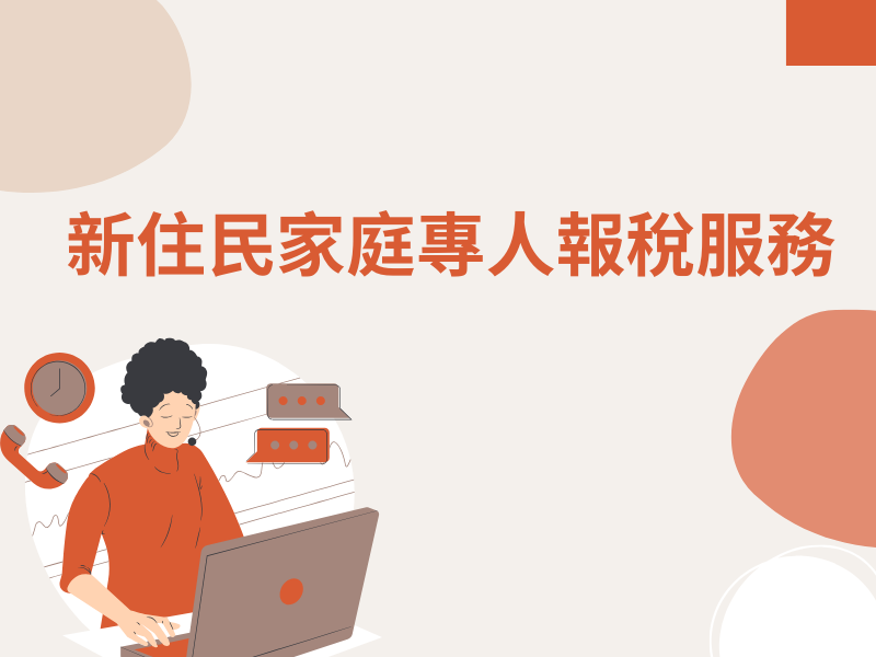 圖檔：首圖