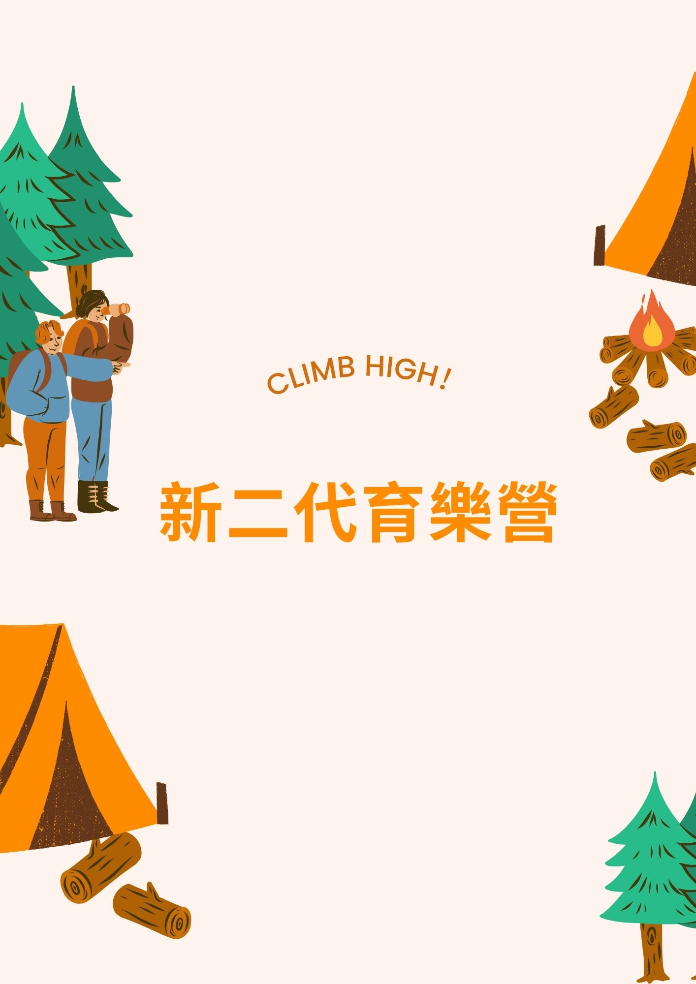 圖檔：首圖