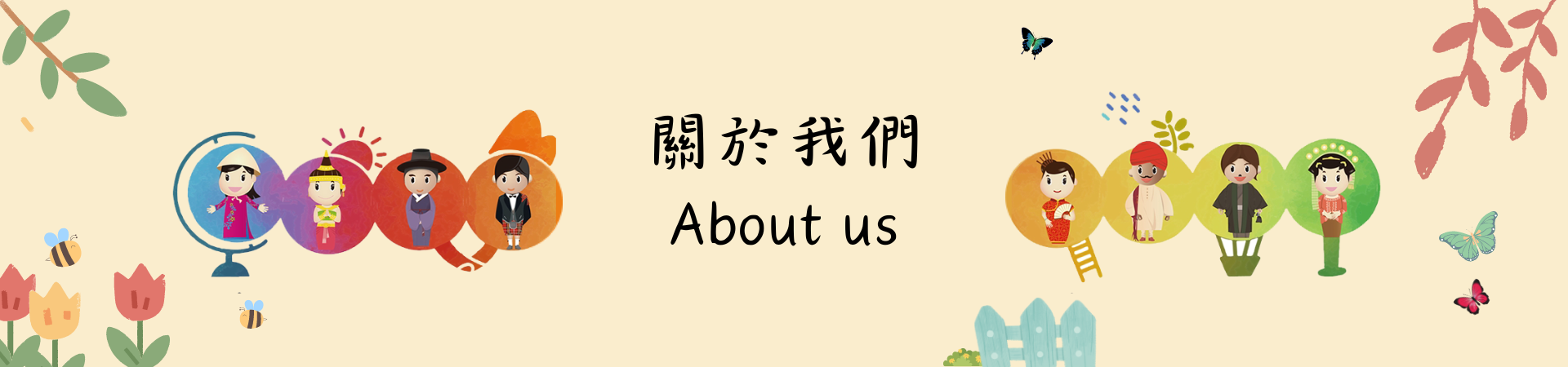 彰化縣新住民人口統計104