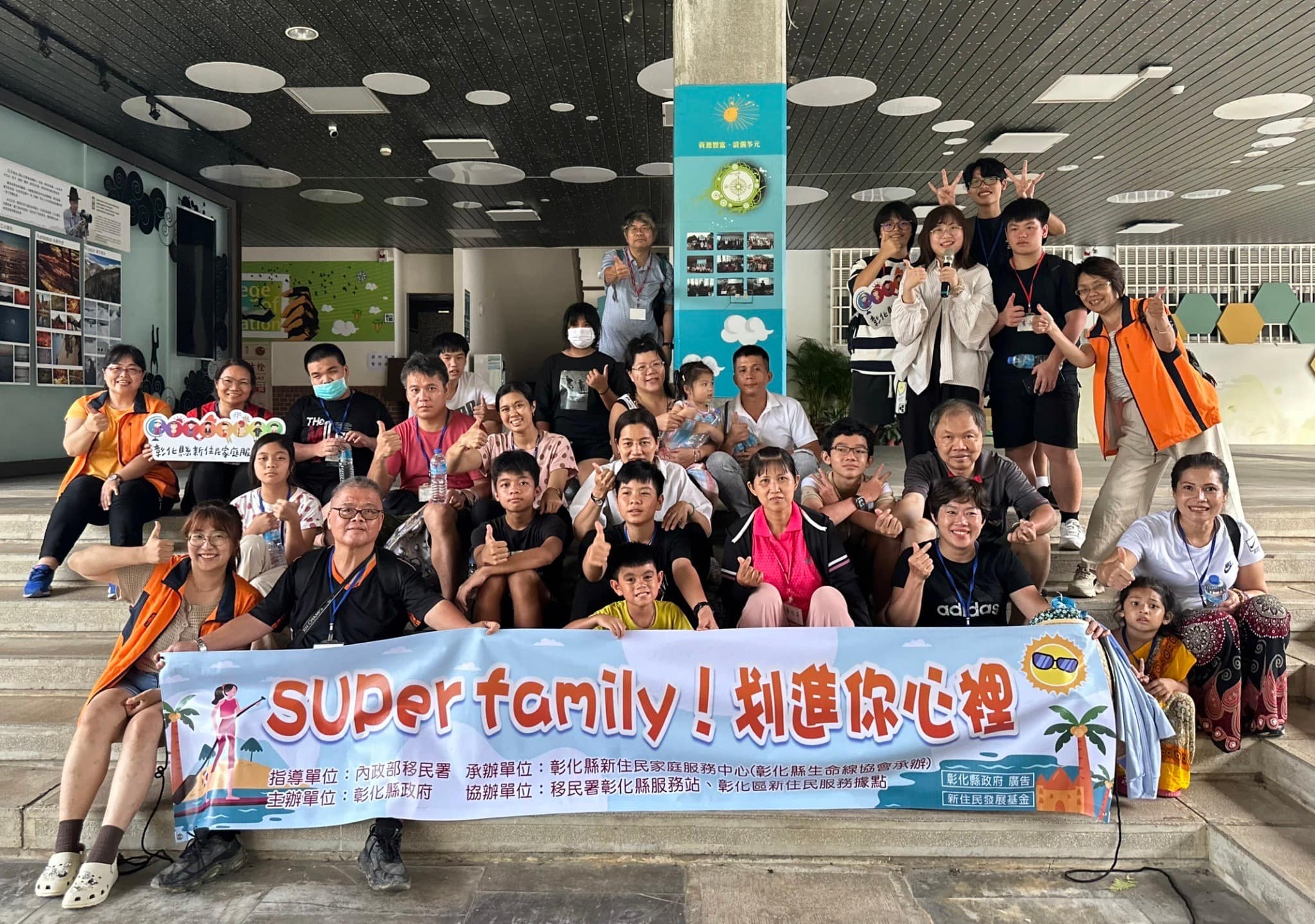 圖檔：SUPer family 划進你心裡！