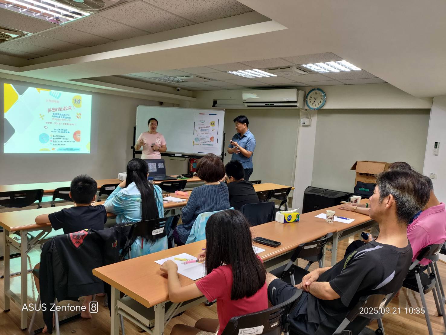 圖檔：二水校長分享升學管道與升學機制
