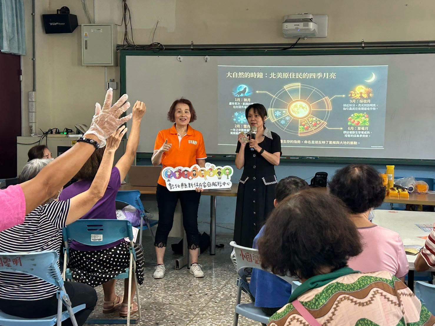 圖檔：新住民中心介紹